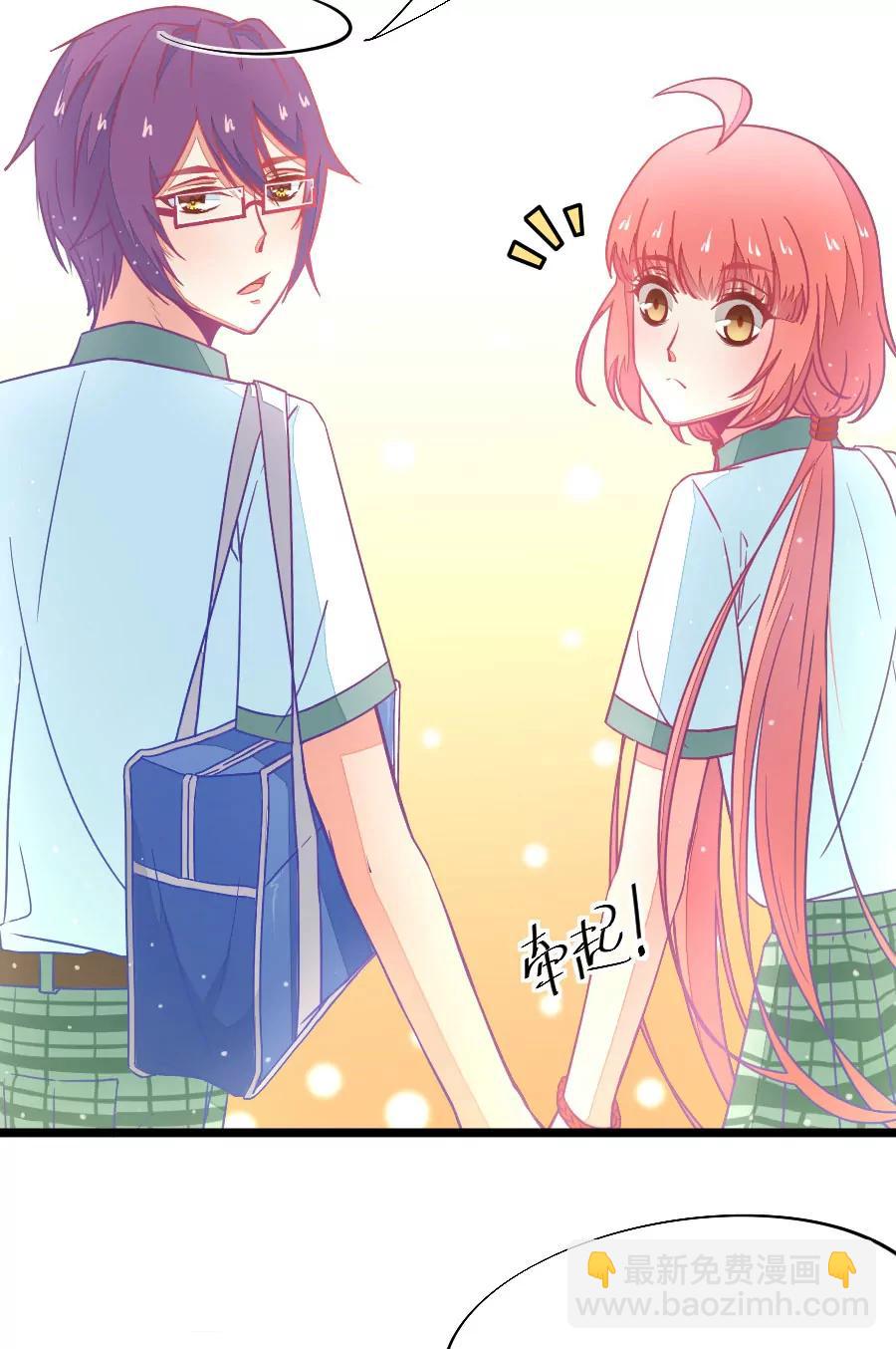 《我的青梅哪有那么腐》43(第43章 远远没有结束的照片事件（4）) 第14页