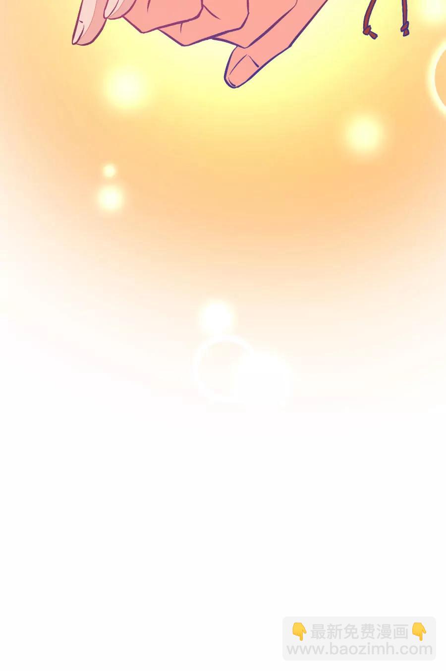 《我的青梅哪有那么腐》43(第43章 远远没有结束的照片事件（4）) 第18页