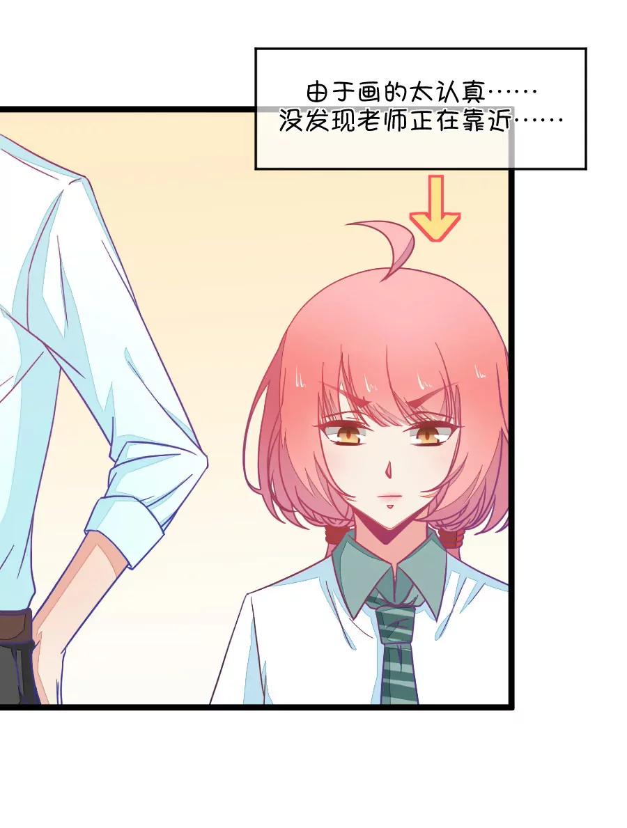 《我的青梅哪有那么腐》46(第46话 真没想到你如此期待我的身体（3）) 第19页