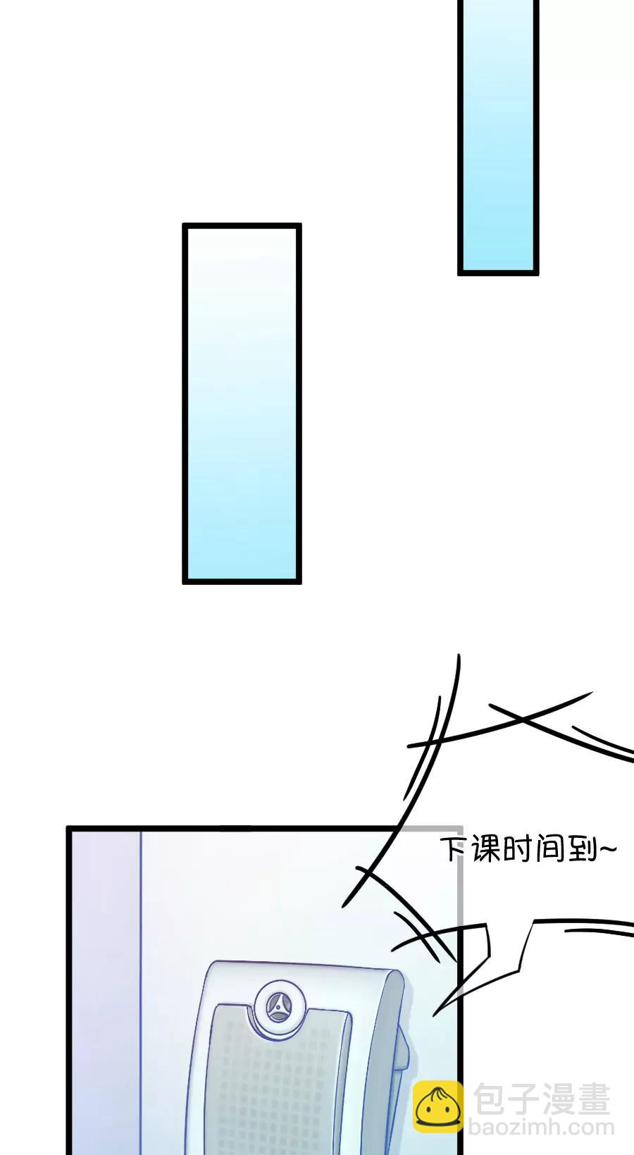 《我的青梅哪有那么腐》47(第47话 真没想到你如此期待我的身体（4）) 第22页