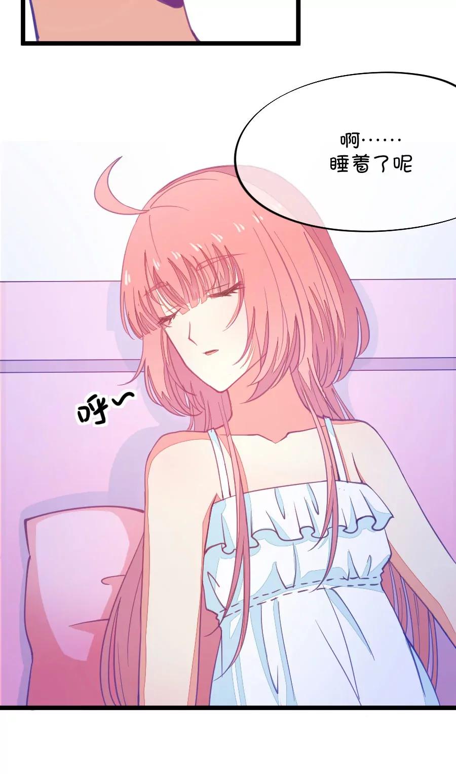 《我的青梅哪有那么腐》55(第55章 月黑风高，孤男寡女（4）) 第12页