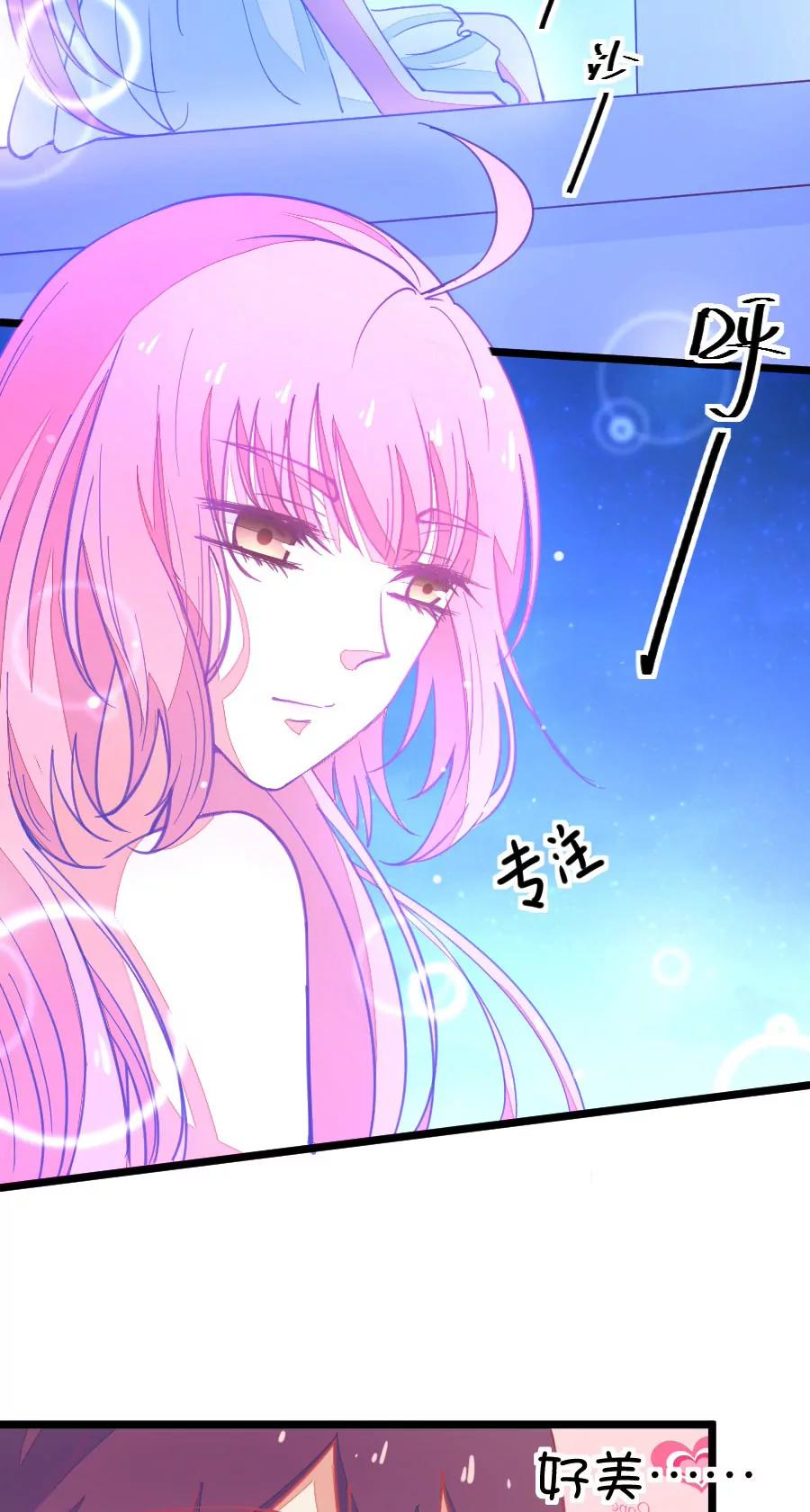 《我的青梅哪有那么腐》54(第54话 月黑风高孤男寡女（3）) 第3页