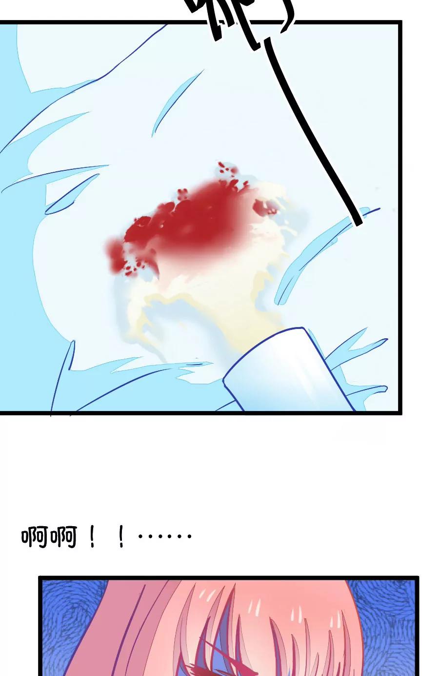 《我的青梅哪有那么腐》59(第59话 哎呦好害羞（4）) 第21页