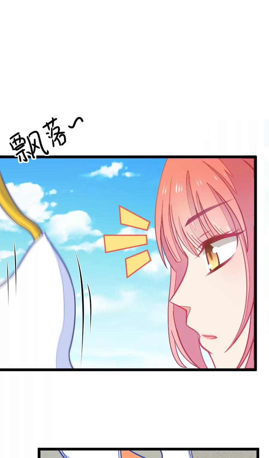 《我的青梅哪有那么腐》62(第62话 腐女的脑补能力是你意想不到的强大）（3）) 第13页