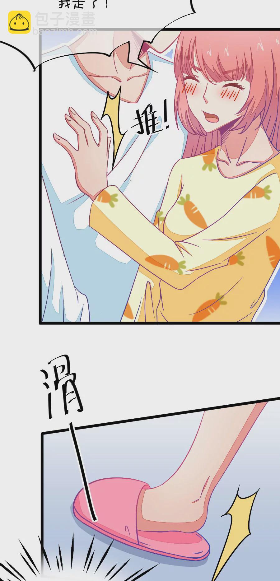《我的青梅哪有那么腐》71(第71话 脑补脑补接着脑补（3）) 第14页