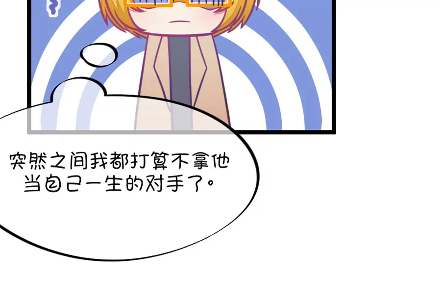 《我的青梅哪有那么腐》78(第78话 两男一女三人行，每个人都是电灯泡（1）) 第16页