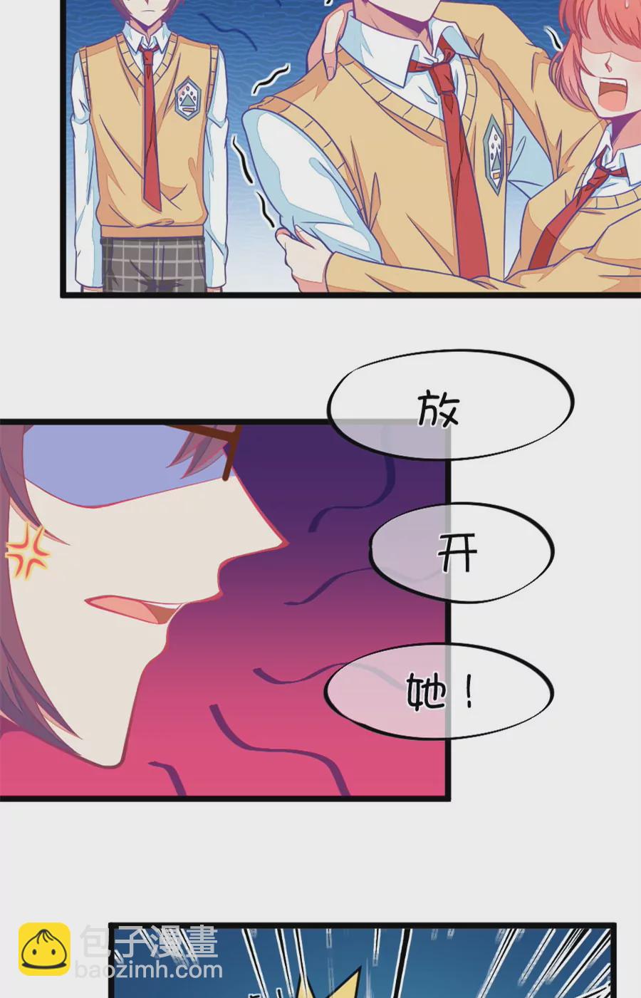 《我的青梅哪有那么腐》93(第93话 突然想起小时候就已经被小鹿……) 第10页