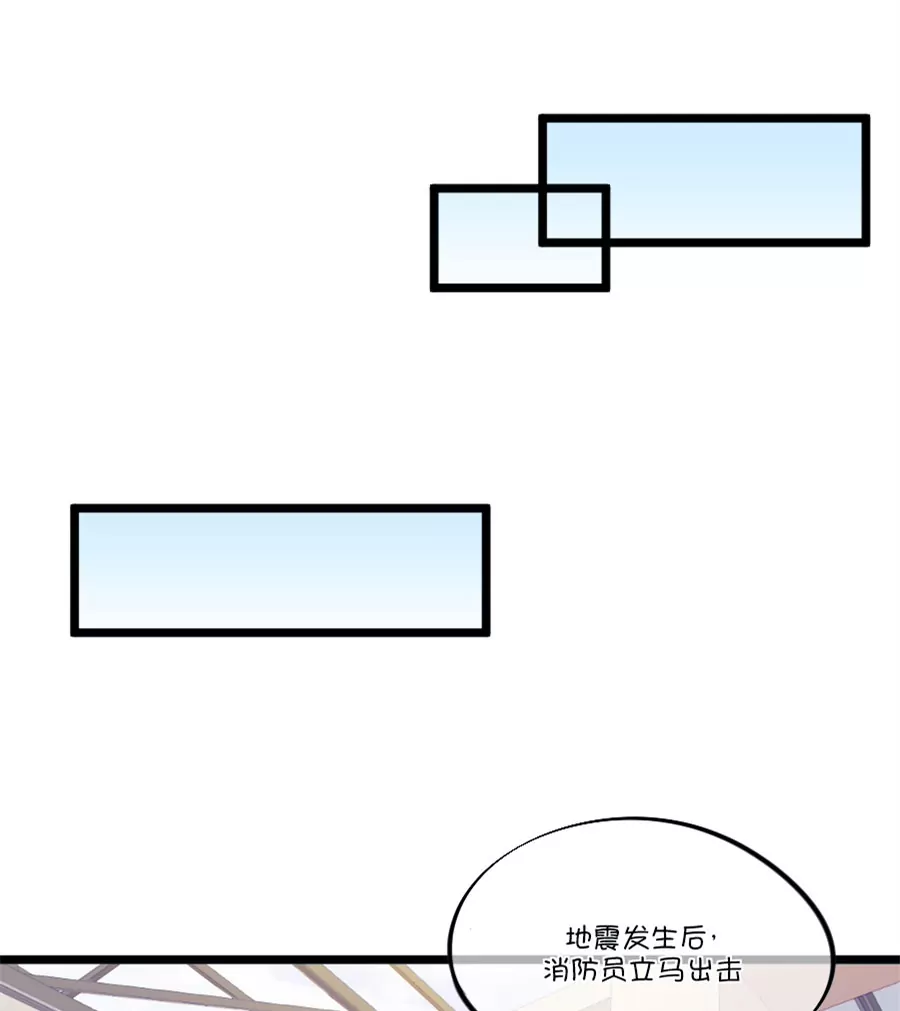 《我的青梅哪有那么腐》93(第93话 突然想起小时候就已经被小鹿……) 第3页