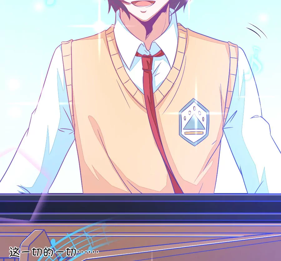 《我的青梅哪有那么腐》97(第97话 你就是我的唯一) 第22页