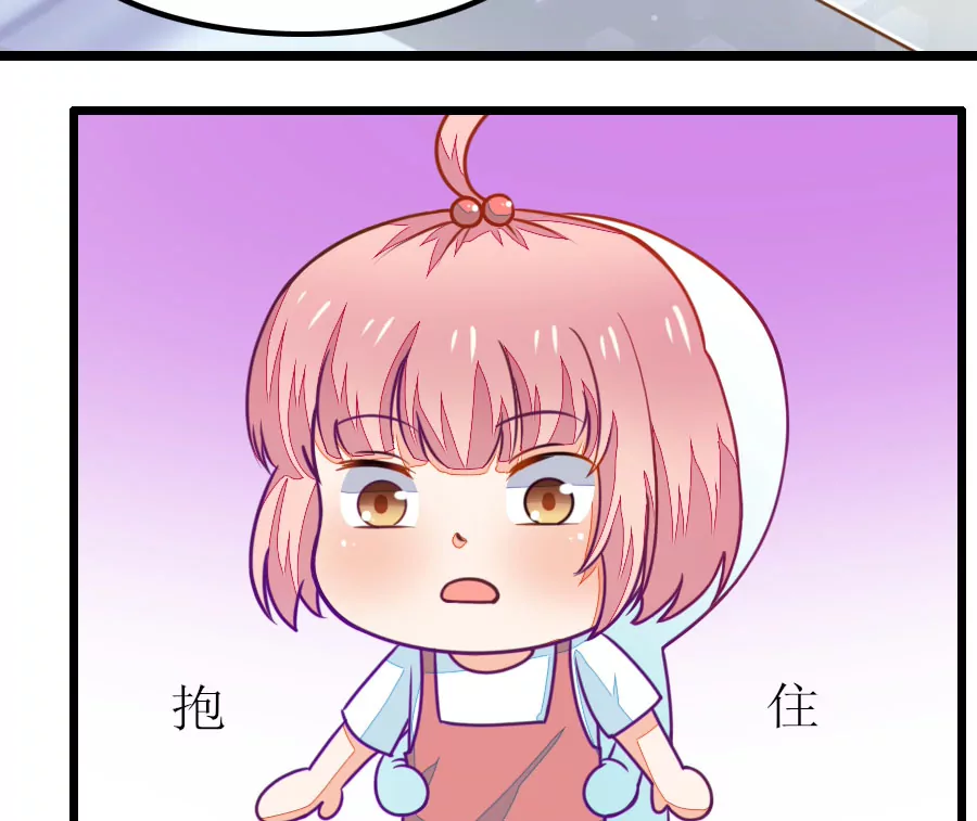 《我的青梅哪有那么腐》98(番外小鹿和小鸢的初见) 第10页