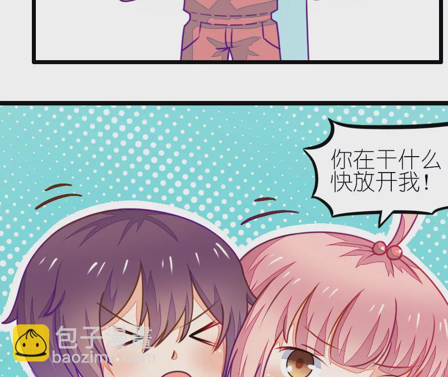 《我的青梅哪有那么腐》98(番外小鹿和小鸢的初见) 第11页
