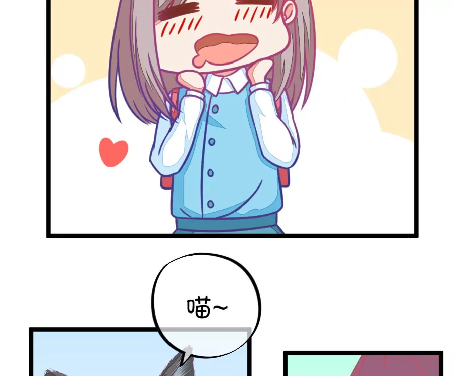 《我的青梅哪有那么腐》104(第101话 小鹿的迷妹) 第10页