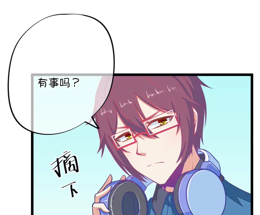 《我的青梅哪有那么腐》104(第101话 小鹿的迷妹) 第12页