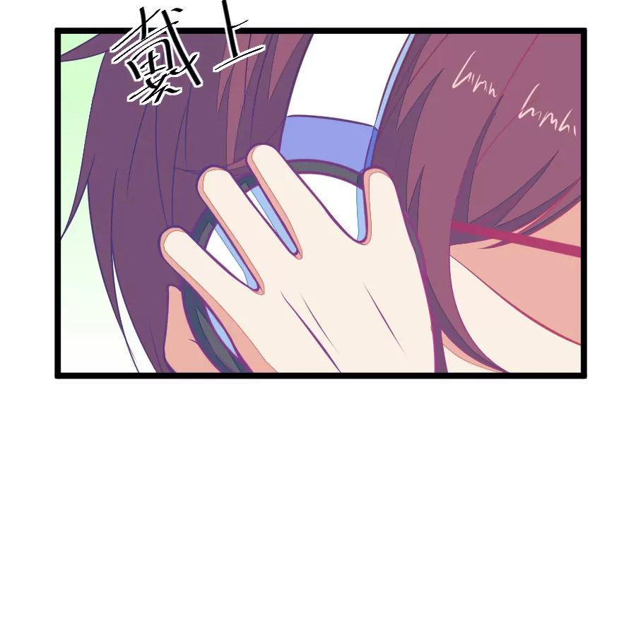 《我的青梅哪有那么腐》104(第101话 小鹿的迷妹) 第20页