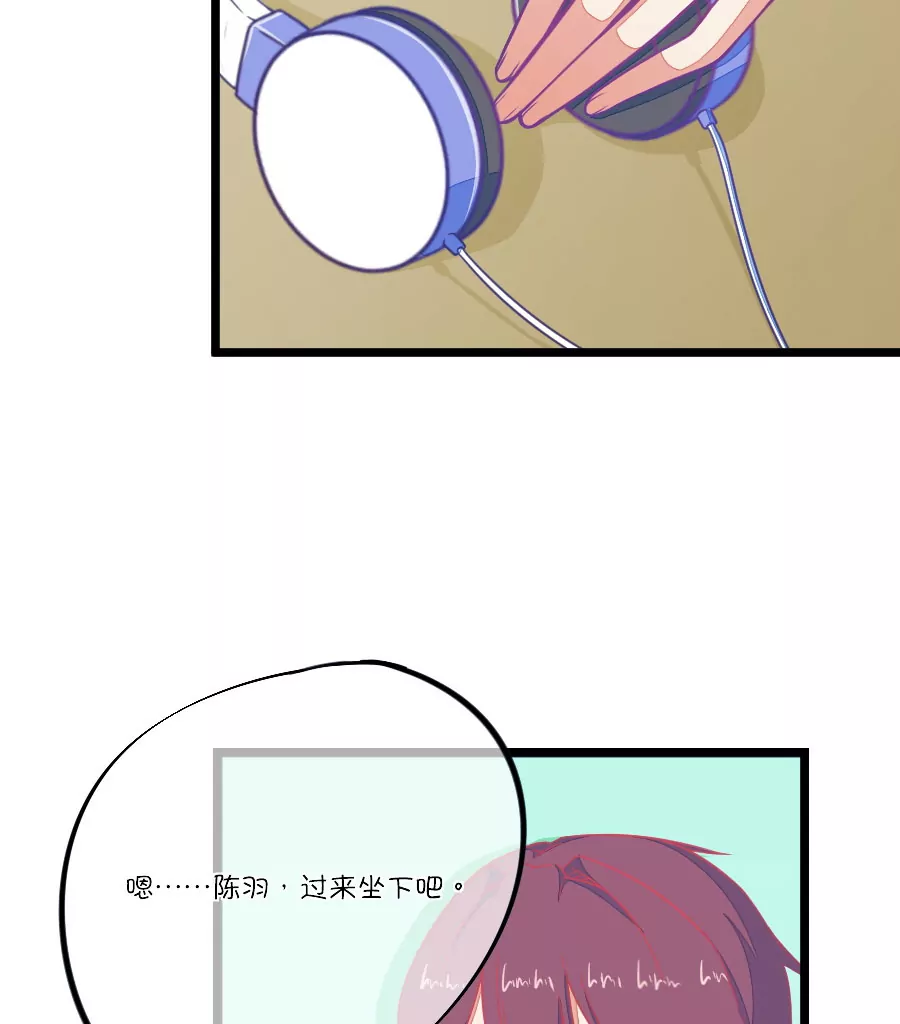《我的青梅哪有那么腐》104(第101话 小鹿的迷妹) 第24页