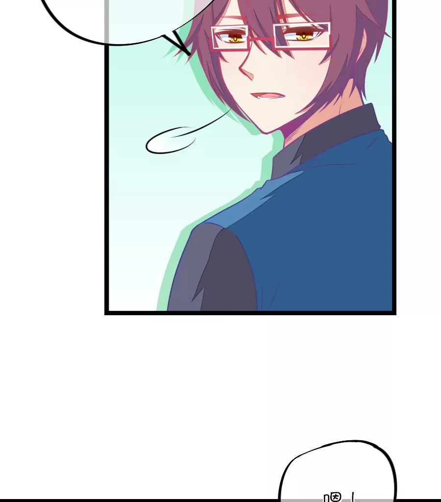 《我的青梅哪有那么腐》104(第101话 小鹿的迷妹) 第25页
