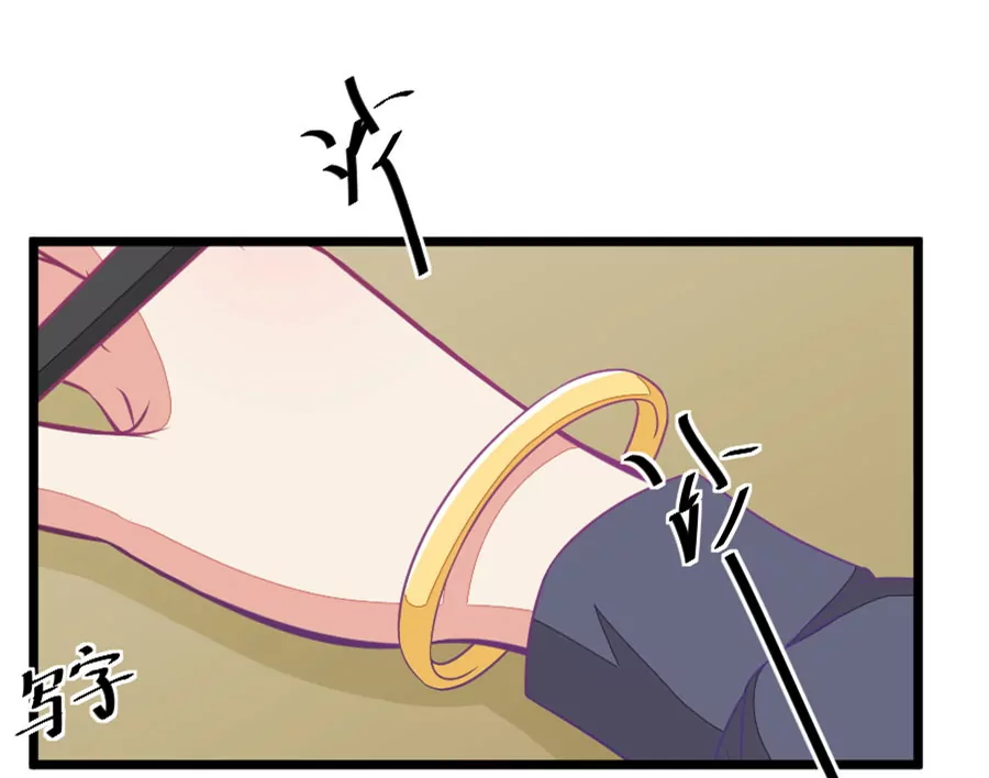 《我的青梅哪有那么腐》104(第101话 小鹿的迷妹) 第27页