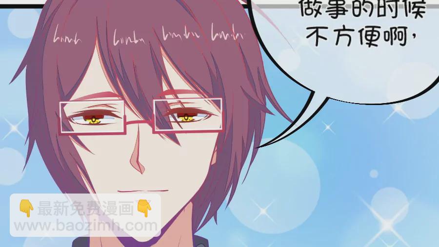 《我的青梅哪有那么腐》104(第101话 小鹿的迷妹) 第34页