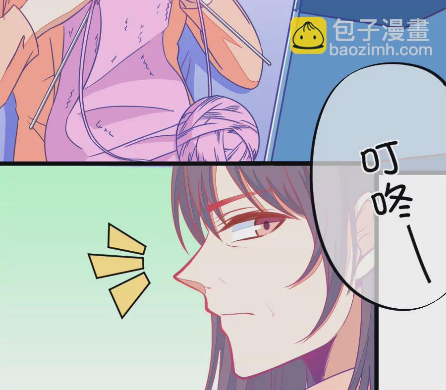 《我的青梅哪有那么腐》103(第100话 关于江南的遐想) 第23页