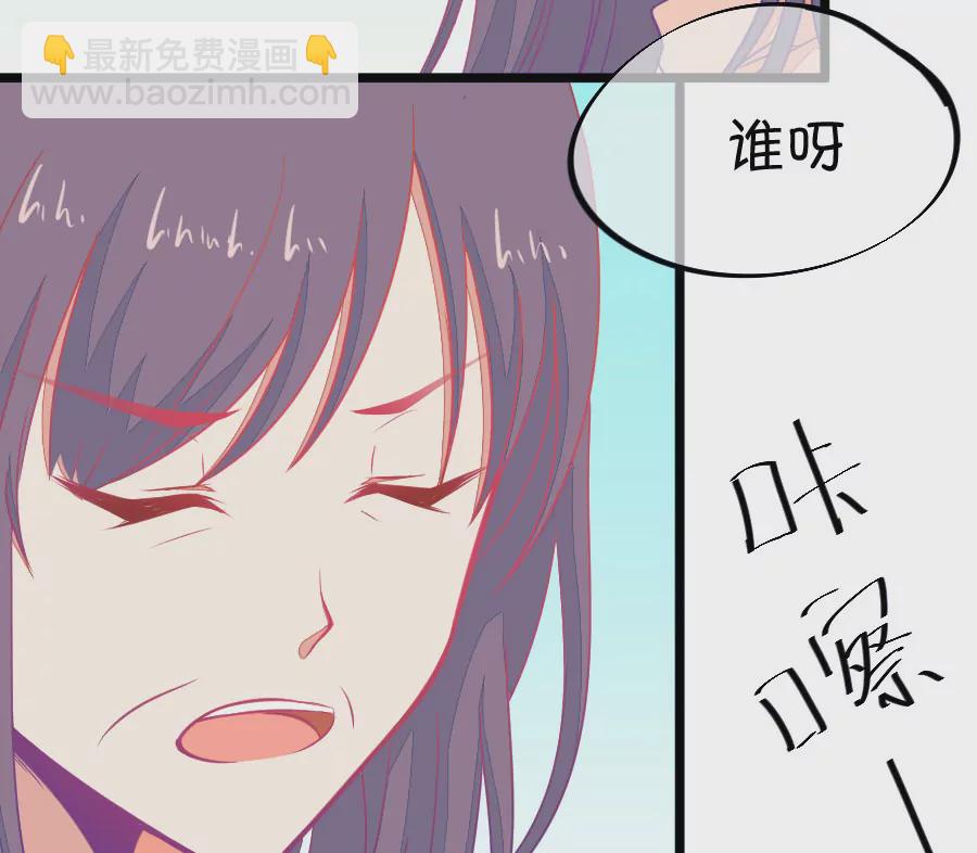 《我的青梅哪有那么腐》103(第100话 关于江南的遐想) 第24页
