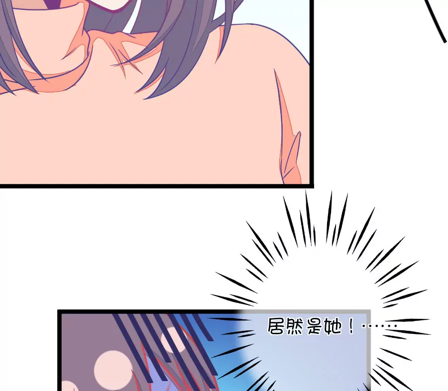 《我的青梅哪有那么腐》103(第100话 关于江南的遐想) 第25页