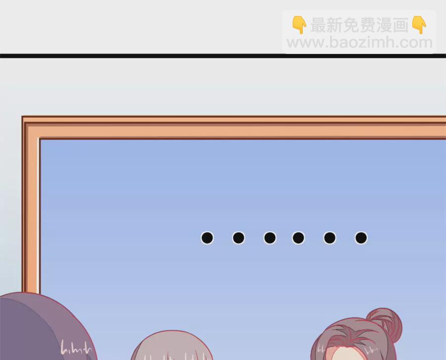 《我的青梅哪有那么腐》103(第100话 关于江南的遐想) 第27页
