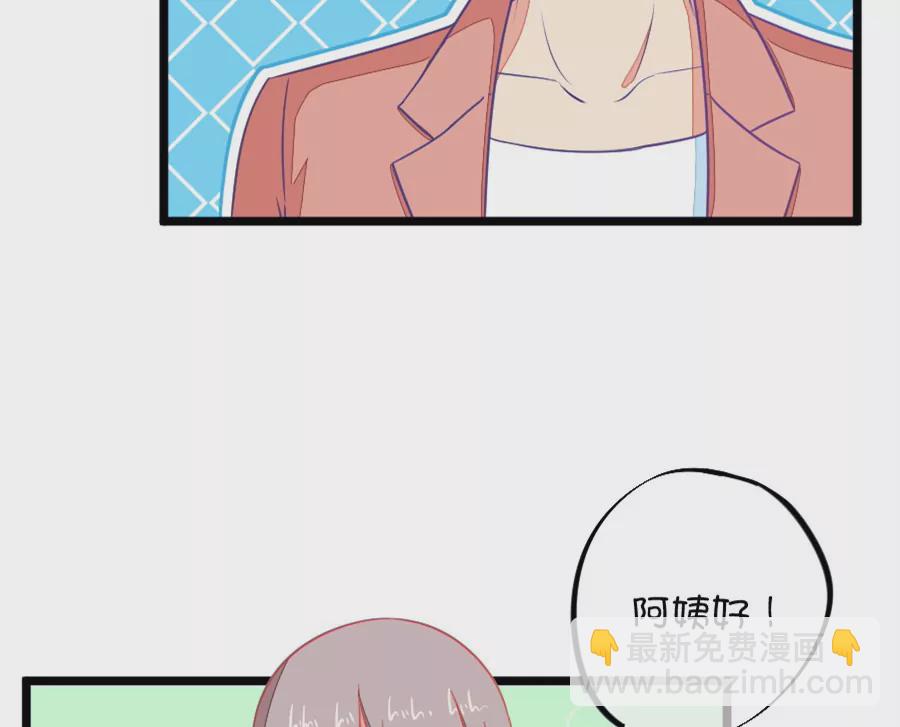 《我的青梅哪有那么腐》103(第100话 关于江南的遐想) 第31页