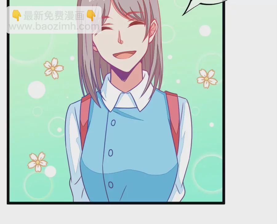 《我的青梅哪有那么腐》103(第100话 关于江南的遐想) 第32页