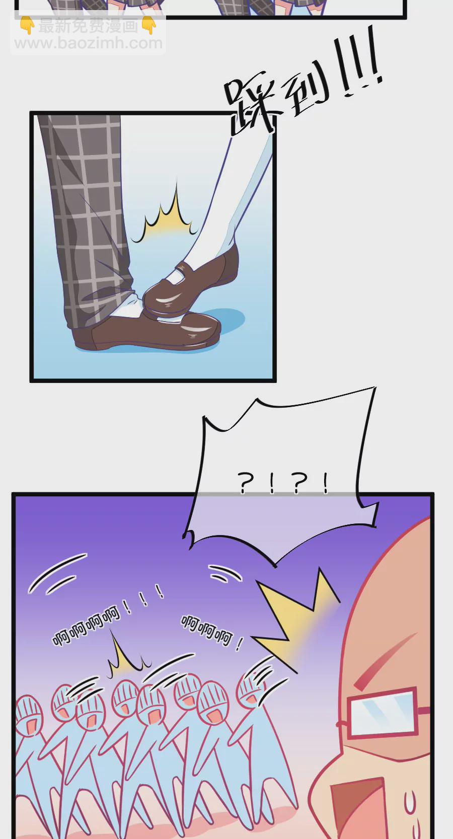 《我的青梅哪有那么腐》107(第104话 班主任的属性) 第6页