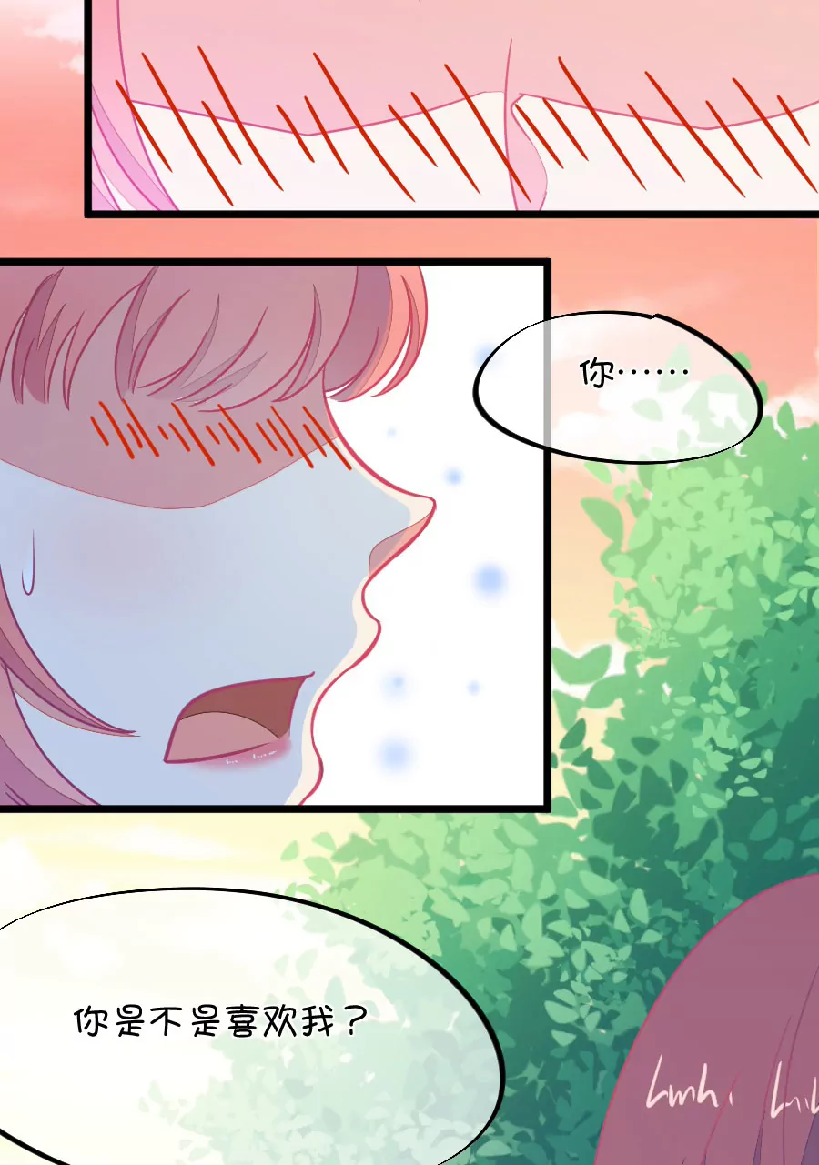 《我的青梅哪有那么腐》112(第109话 我不会喜欢你的啊) 第19页