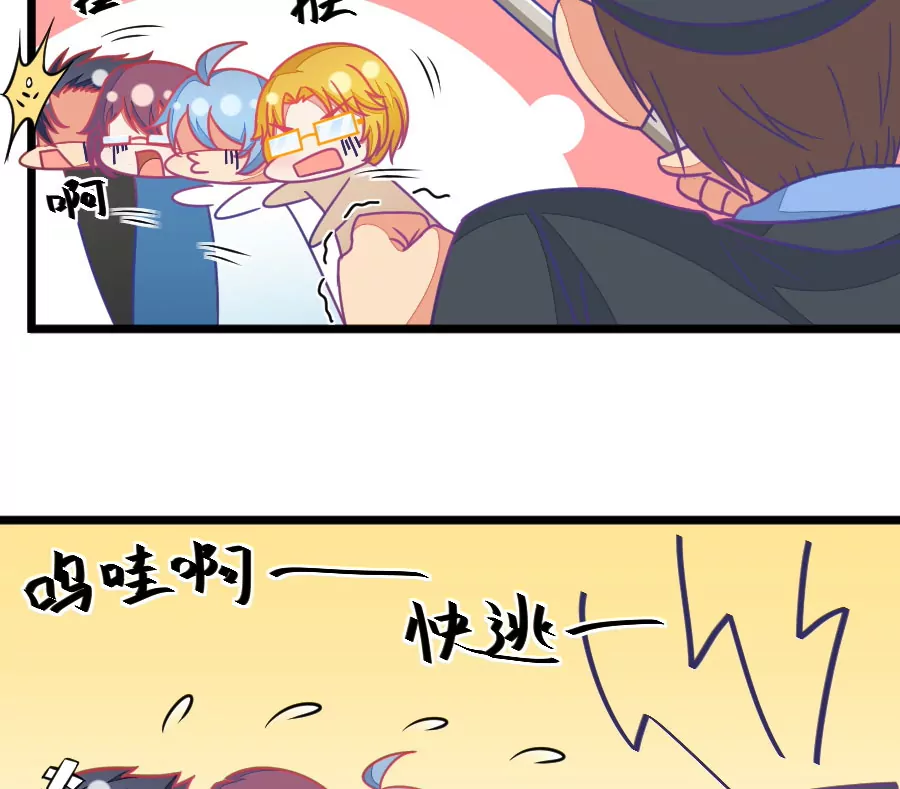 《我的青梅哪有那么腐》116(第113话 担心小鹿的人都来了) 第19页