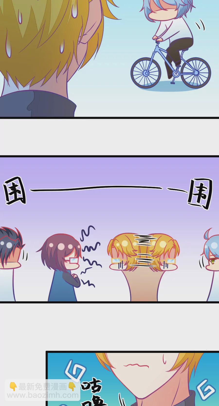 《我的青梅哪有那么腐》116(第113话 担心小鹿的人都来了) 第7页
