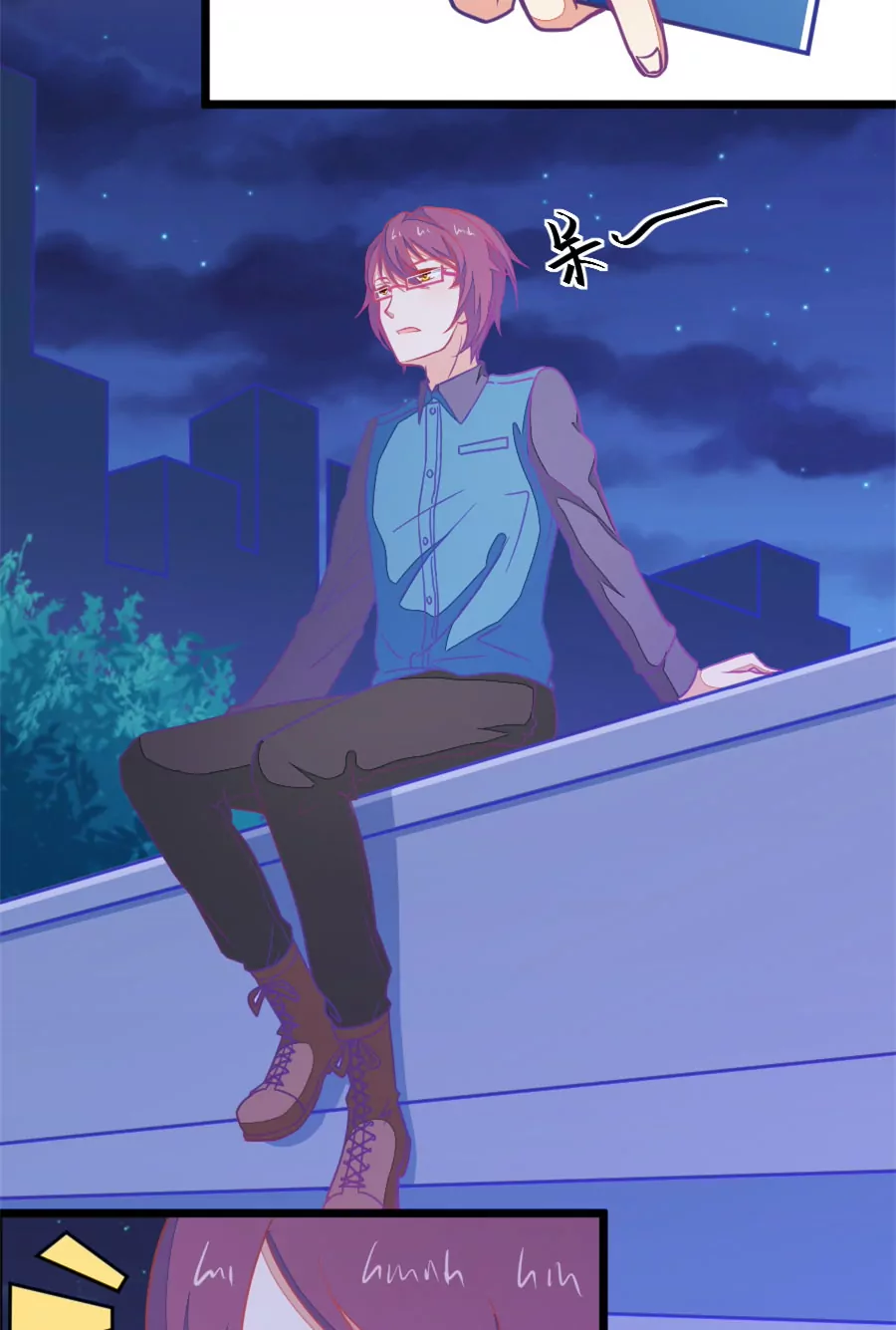 《我的青梅哪有那么腐》115(第112话 你怎么转型了) 第5页