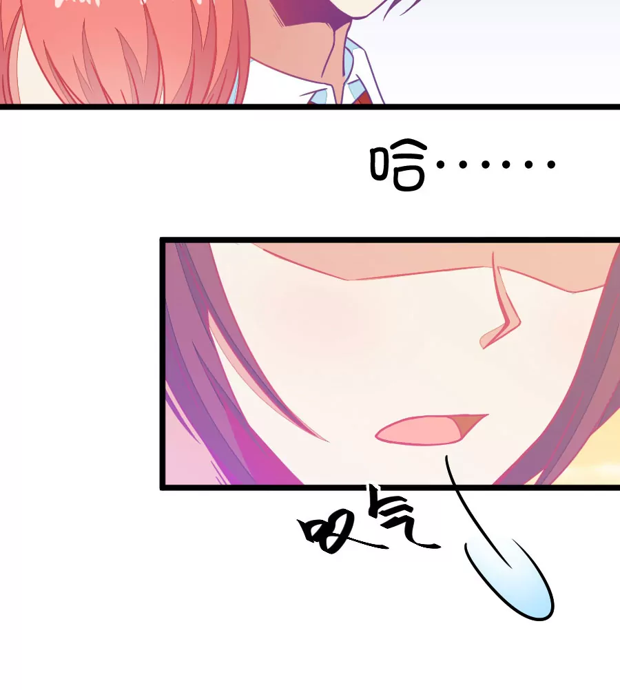 《我的青梅哪有那么腐》113(第110话 放开手，是我最后的温柔) 第20页