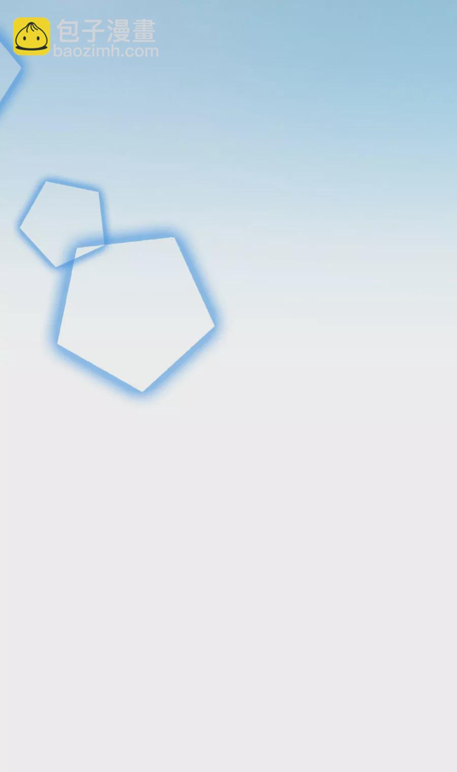 《我的青梅哪有那么腐》113(第110话 放开手，是我最后的温柔) 第32页