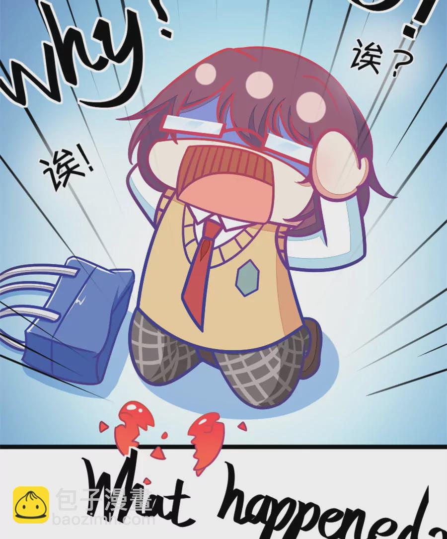 《我的青梅哪有那么腐》113(第110话 放开手，是我最后的温柔) 第5页