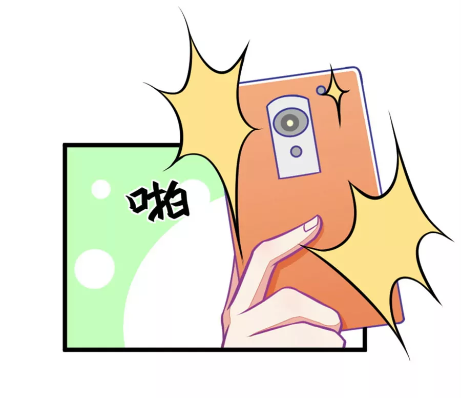 《我的青梅哪有那么腐》118(第115话 哭的连锁反应) 第15页