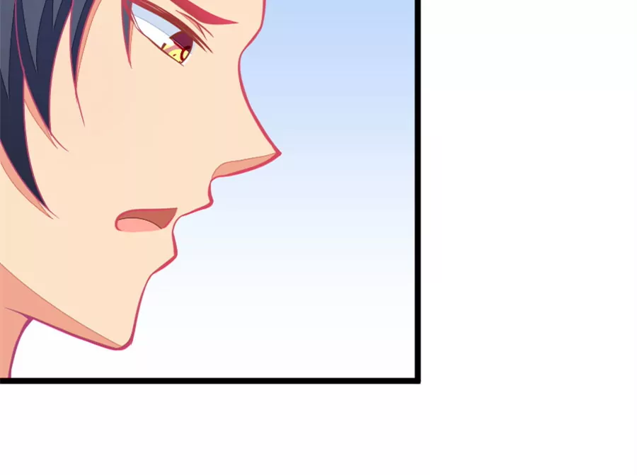 《我的青梅哪有那么腐》118(第115话 哭的连锁反应) 第27页