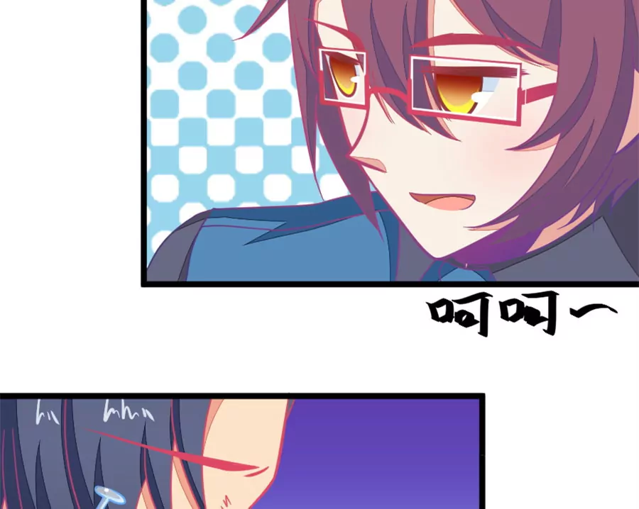 《我的青梅哪有那么腐》118(第115话 哭的连锁反应) 第37页
