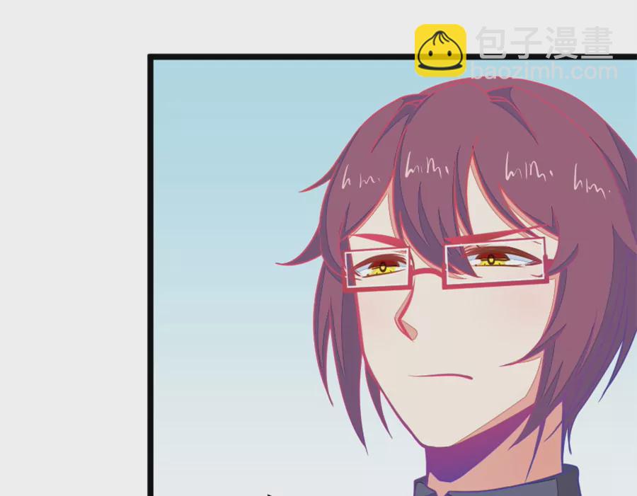 《我的青梅哪有那么腐》118(第115话 哭的连锁反应) 第4页
