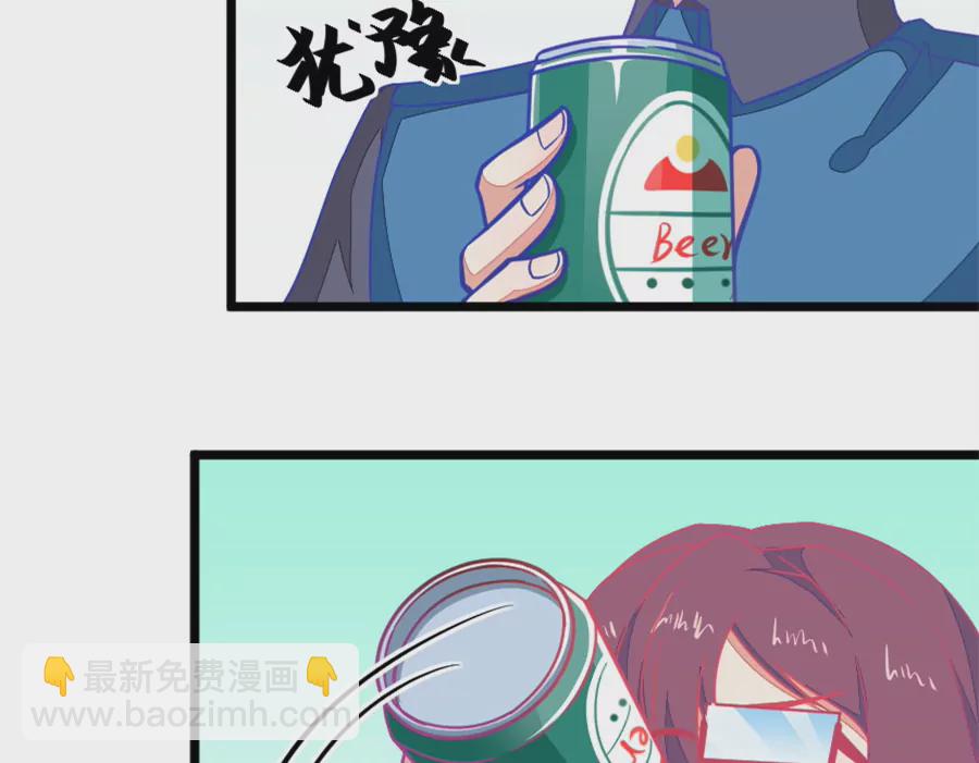 《我的青梅哪有那么腐》118(第115话 哭的连锁反应) 第5页