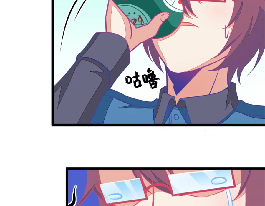 《我的青梅哪有那么腐》118(第115话 哭的连锁反应) 第6页