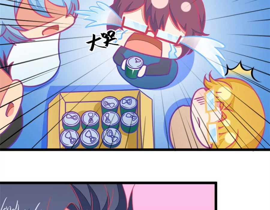 《我的青梅哪有那么腐》118(第115话 哭的连锁反应) 第8页