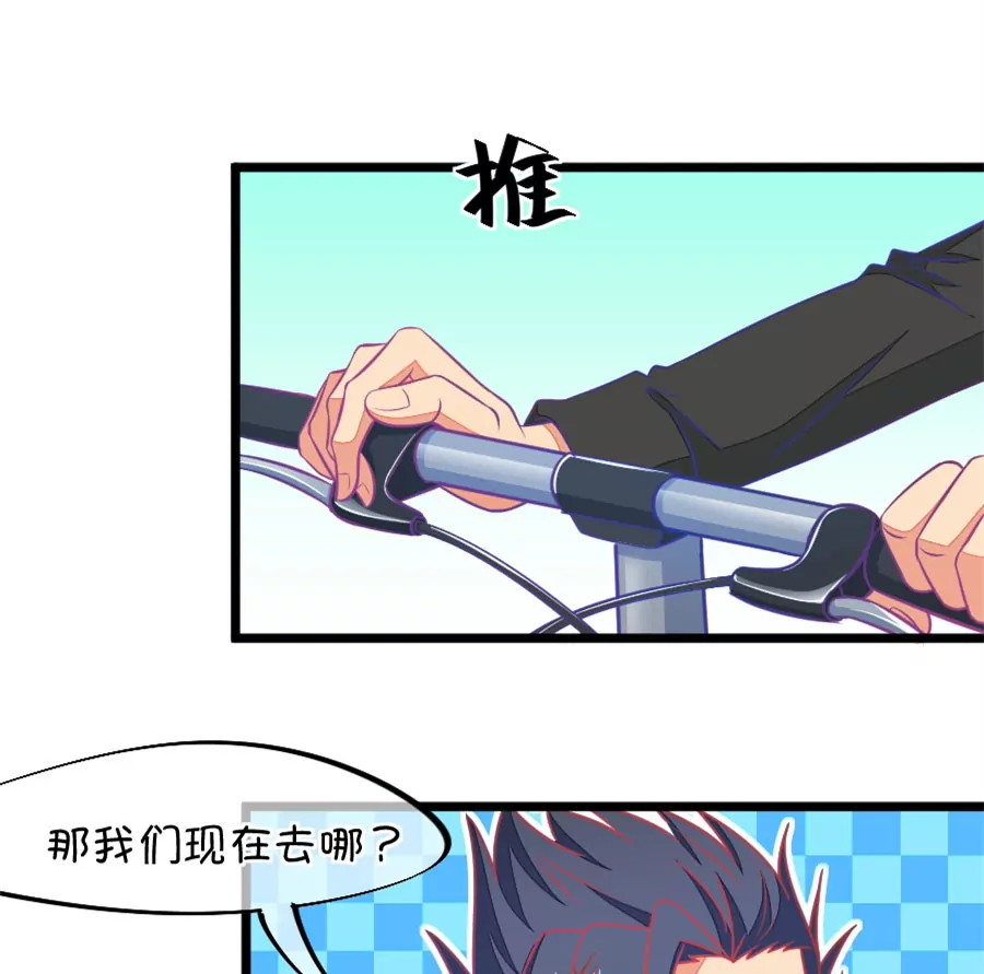 《我的青梅哪有那么腐》117(第114话 让我们陪你借酒消愁吧) 第3页