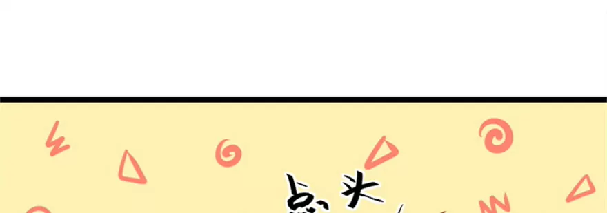 《我的青梅哪有那么腐》122(第119话 警局碰见陆爸爸) 第15页