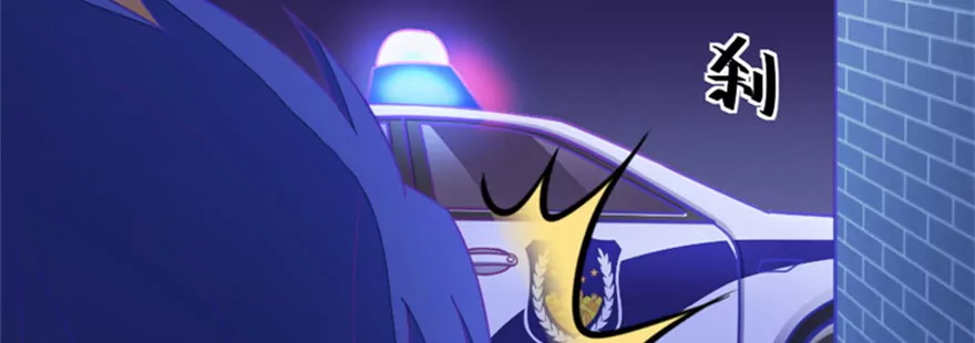 《我的青梅哪有那么腐》122(第119话 警局碰见陆爸爸) 第18页