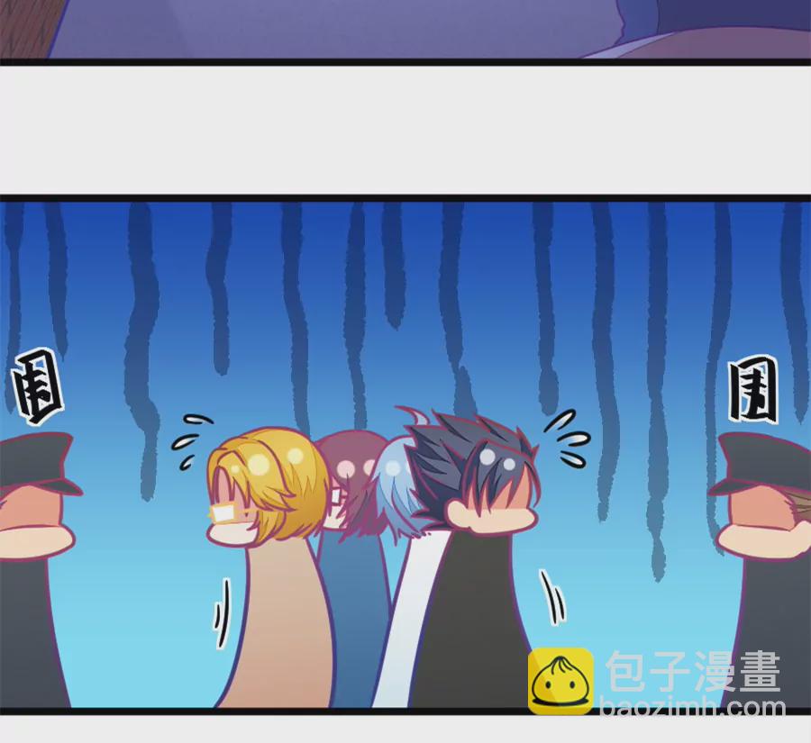 《我的青梅哪有那么腐》122(第119话 警局碰见陆爸爸) 第22页