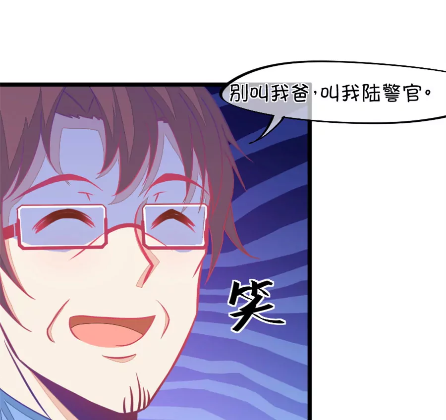 《我的青梅哪有那么腐》122(第119话 警局碰见陆爸爸) 第39页