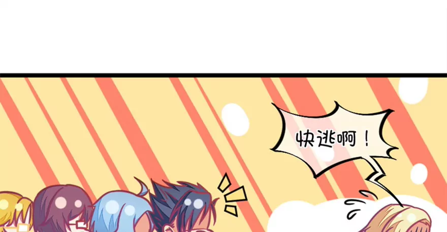 《我的青梅哪有那么腐》122(第119话 警局碰见陆爸爸) 第3页