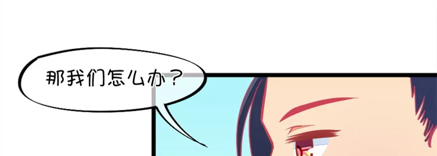 《我的青梅哪有那么腐》122(第119话 警局碰见陆爸爸) 第9页